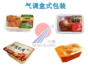 熟食醬鹵制品用氣調包裝和真空包裝那個更好？